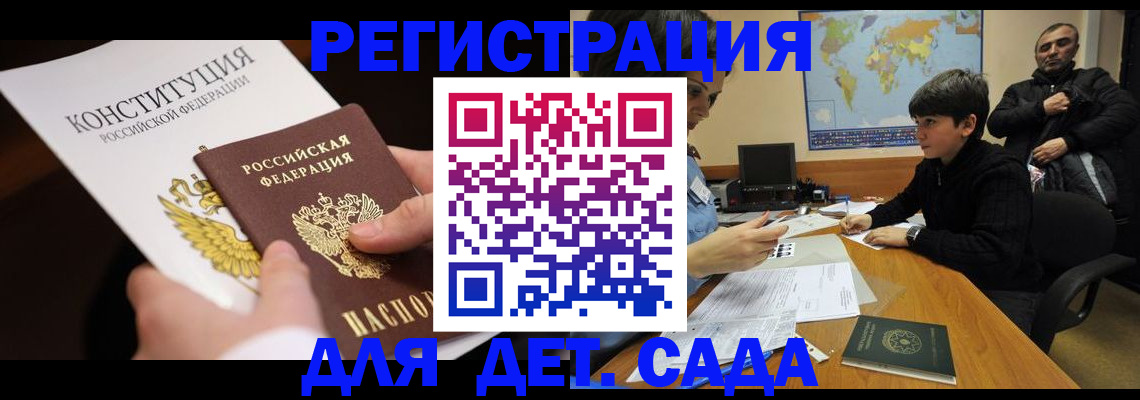 пропишу в квартире в Чапаевске